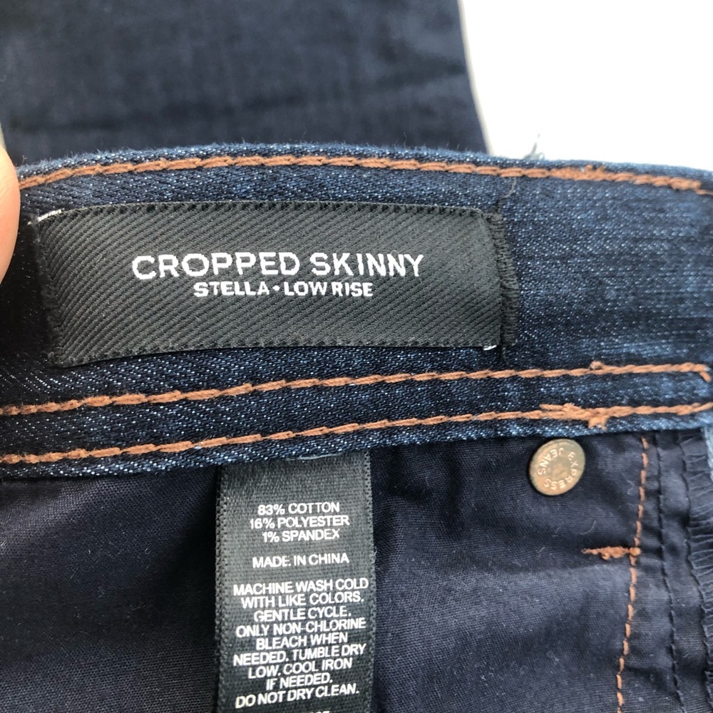 Express Jeans - Picture 3 of 3